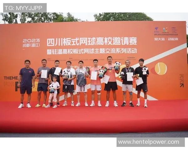 成都网球队快攻战术分析与成败经验总结 成都网球队快攻战术分析与成败经验总结