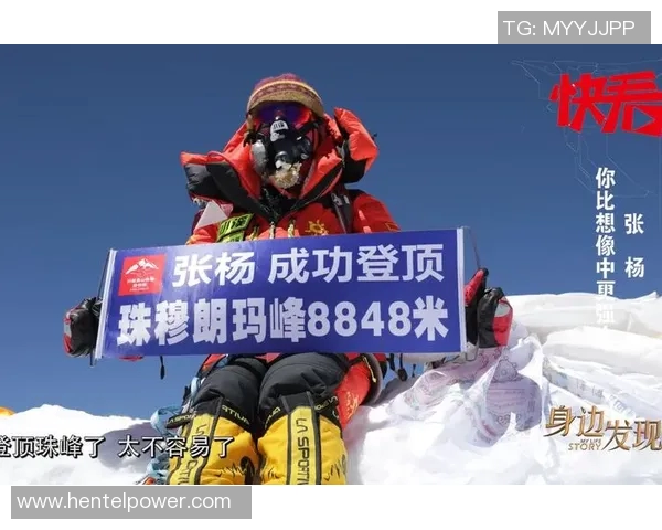 极限运动的成功秘诀吴静分享她的奋斗与坚持之路