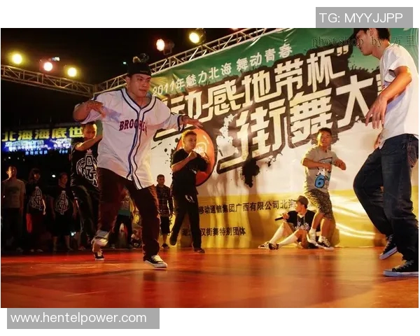 武汉极限运动队在世界街舞大赛中的逆袭之旅与荣耀时刻