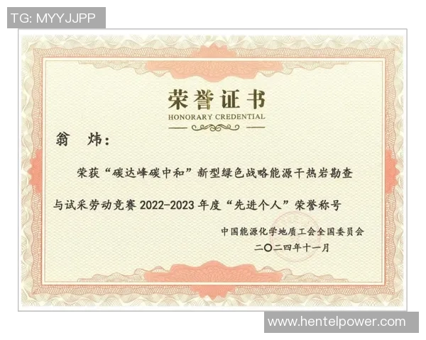 深圳排球队耐力分析与训练策略探讨助力竞技水平提升