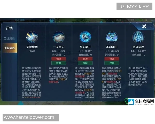 深度对话：周静如何在王者荣耀中找到自我与成长的旅程