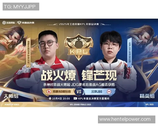 王者荣耀巨献:深入解析EDG战队的技术与战术创新之路 王者荣耀巨献:深入解析EDG战队的技术与战术创新之路