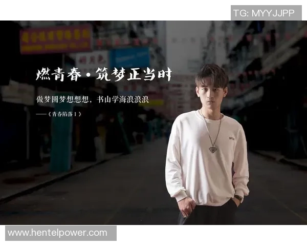 王鹏与苏玲的较量揭示了青春奋斗与梦想追求的真实故事