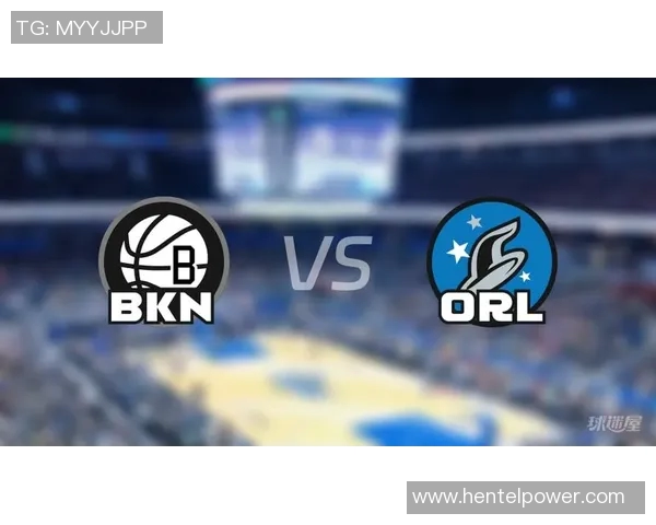 篮网与魔术精彩对决直播全程回顾与分析尽在这里