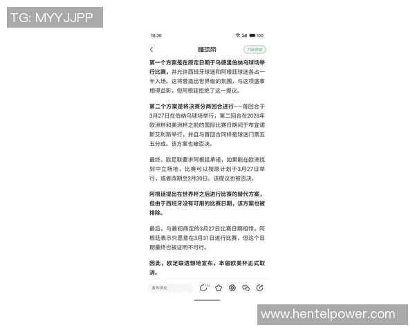 美国与西班牙2019年精彩对决直播回顾及赛后分析