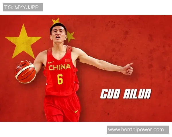 郭艾伦带领中国男篮迎战国际强队展现出色球技与团队合作精神