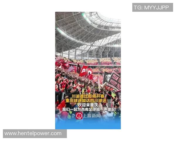 重庆足球队实力强劲荣登最新足球实力TOP10榜首引发关注 重庆足球队实力强劲荣登最新足球实力TOP10榜首引发关注