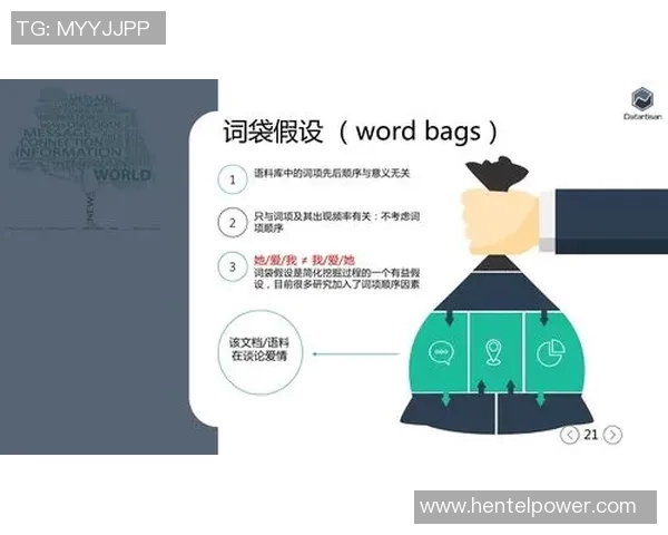 图库曼与麦国民排名对比分析及其影响因素探讨