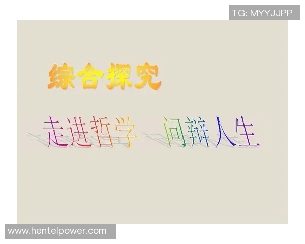 廖三宁：从音乐梦想到人生哲学的探索与追寻之路